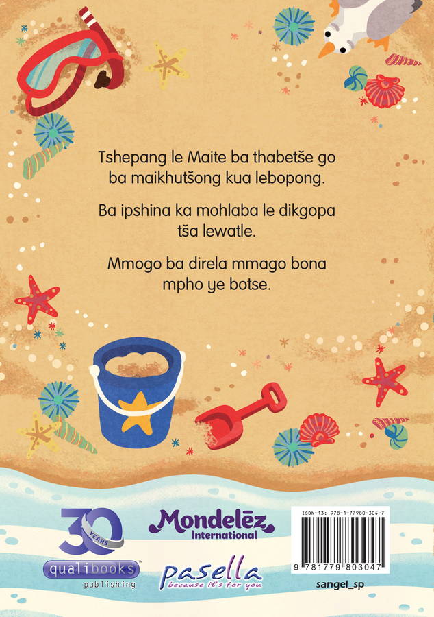 Barongwa ba Mohlaba - Image 2