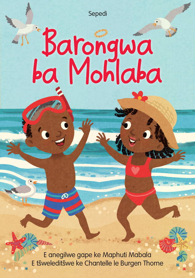 Barongwa ba Mohlaba