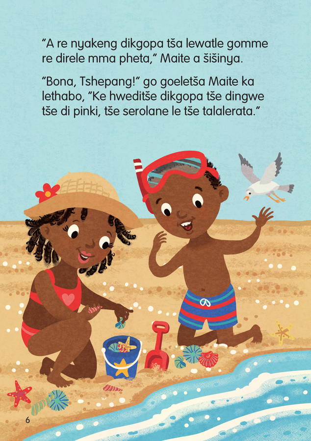 Barongwa ba Mohlaba - Image 3