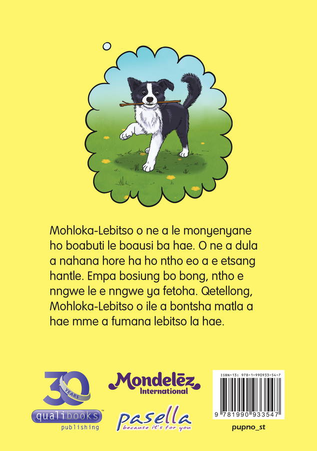 Ntjanyana e se nang lebitso - Image 2